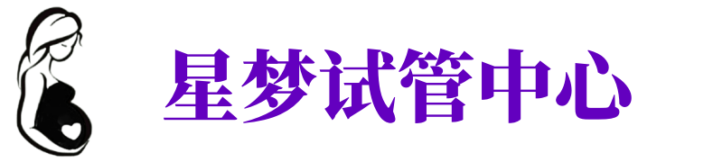 吴忠供卵公司_专业供卵机构【试管生殖中心】
